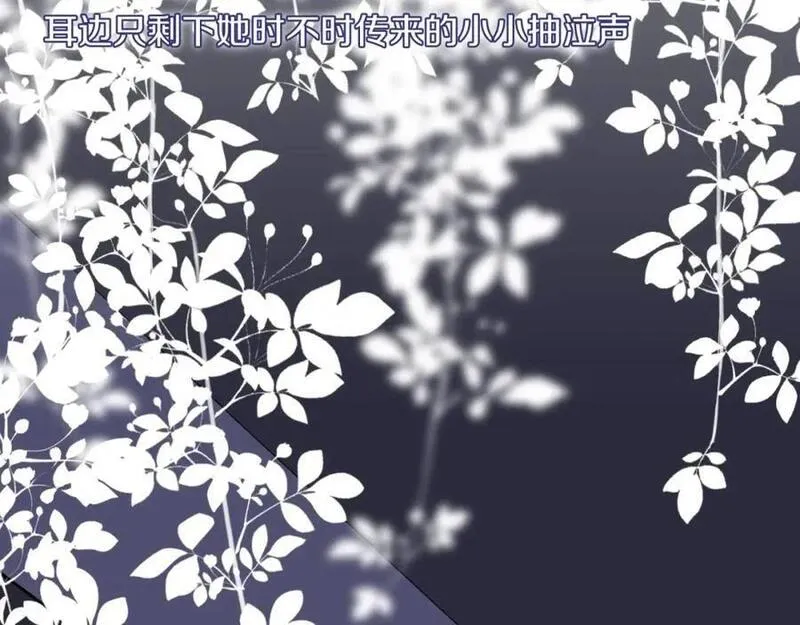 第57话 过去的事2