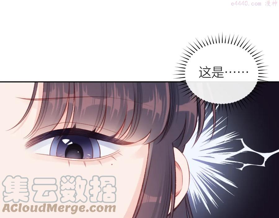 第14话 雨日约谈4