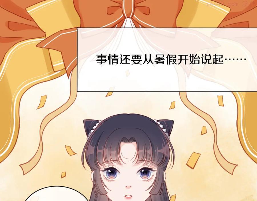 第02话 上 讨厌的人0