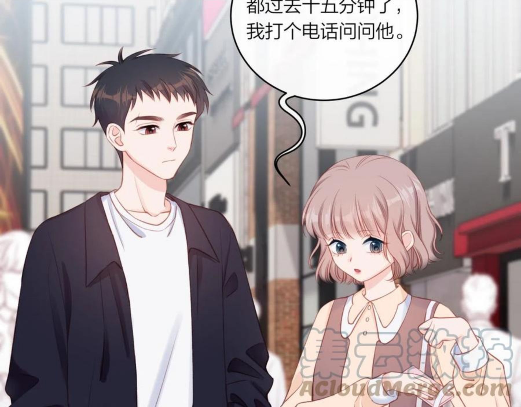 第18话 不该出现的人4