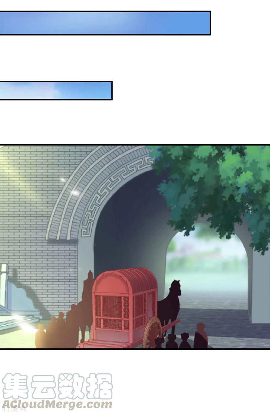 穿越王妃要升级漫画,第135话 又又又一次被坚定的心5图