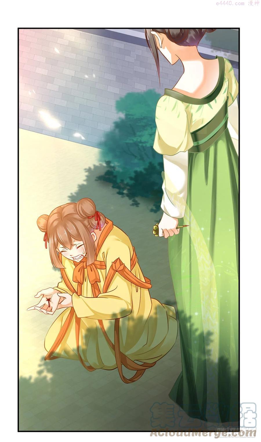 穿越王妃要升级漫画,今儿定要了你的命1图