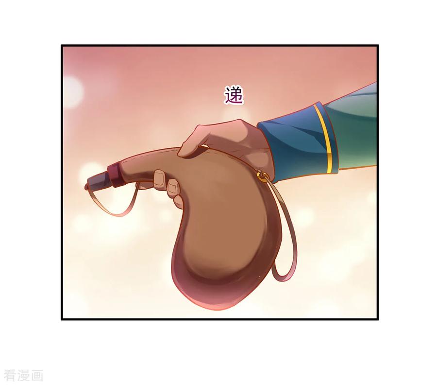 穿越王妃要升级漫画,第109话 敢动我老婆？！1图