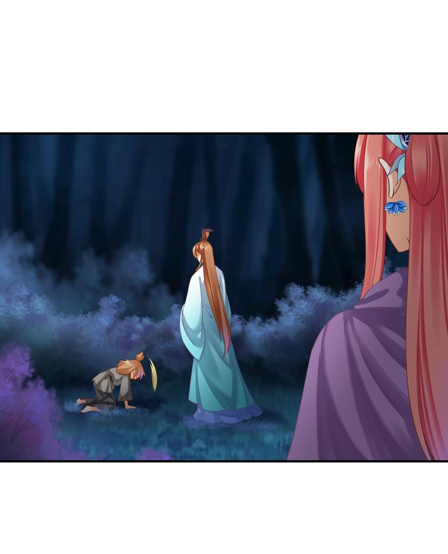 穿越王妃要升级漫画,第246话 师父送给徒弟的礼物4图