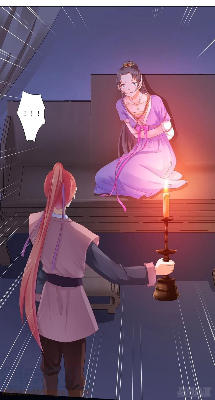 穿越王妃要升级漫画,最难消受美人恩5图