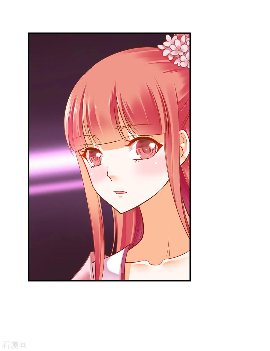 穿越王妃要升级漫画,第91话 新的阴谋开始酝酿4图