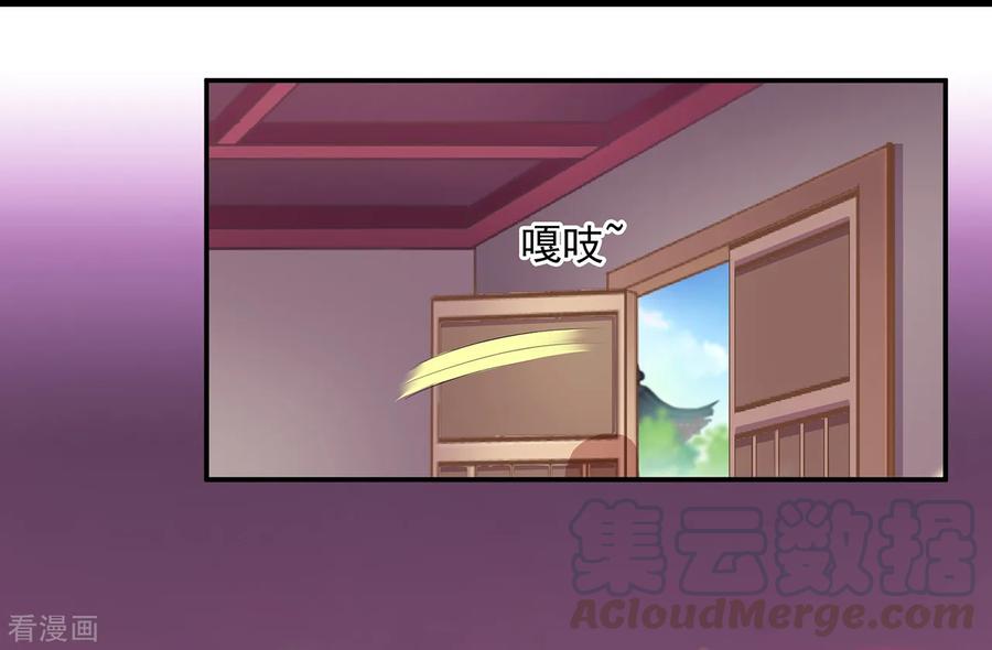 穿越王妃要升级漫画,第126话 敢动本王的女人？2图