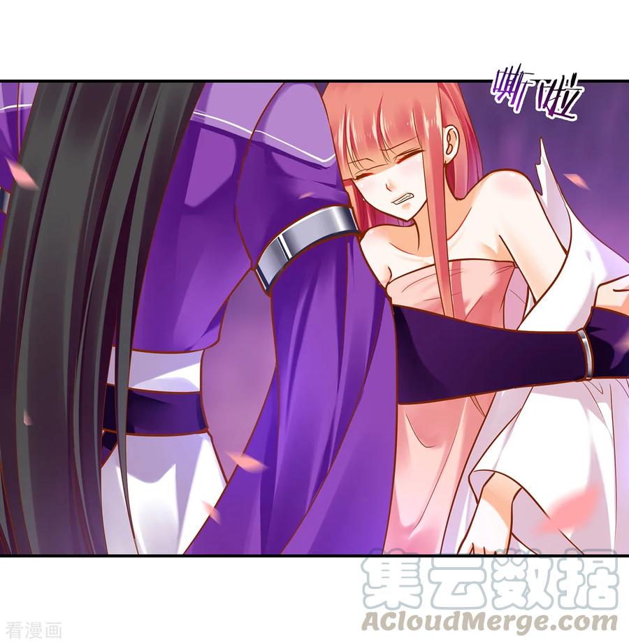 穿越王妃要升级漫画,第49话 这醋吃大了1图