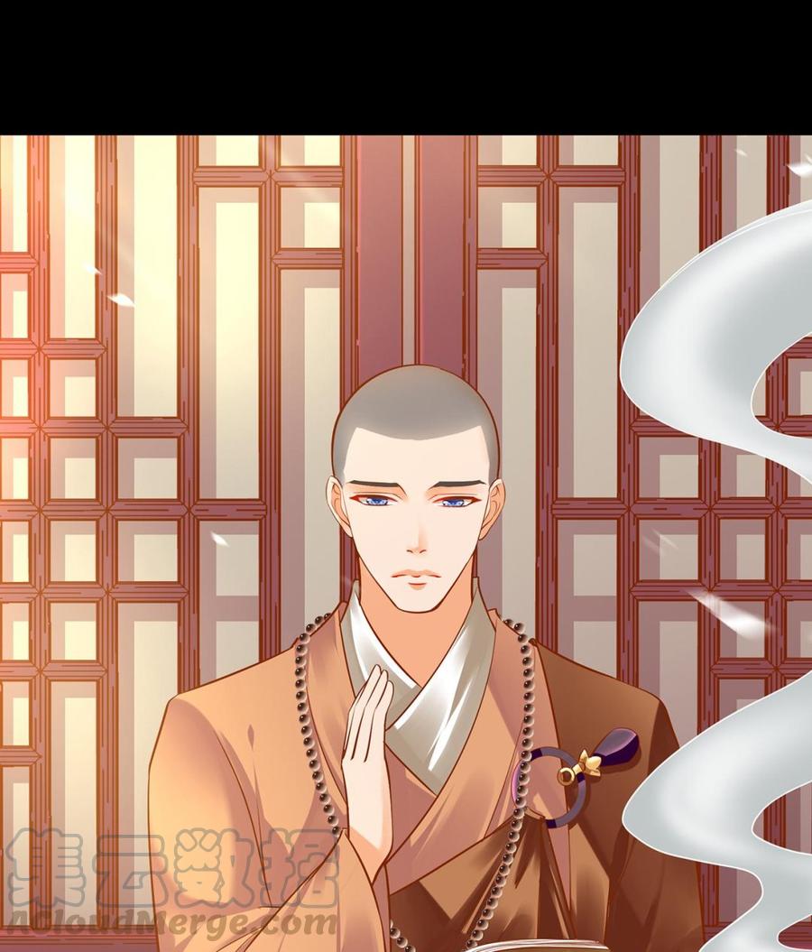 穿越王妃要升级漫画,第241话 不省心的小崽子1图