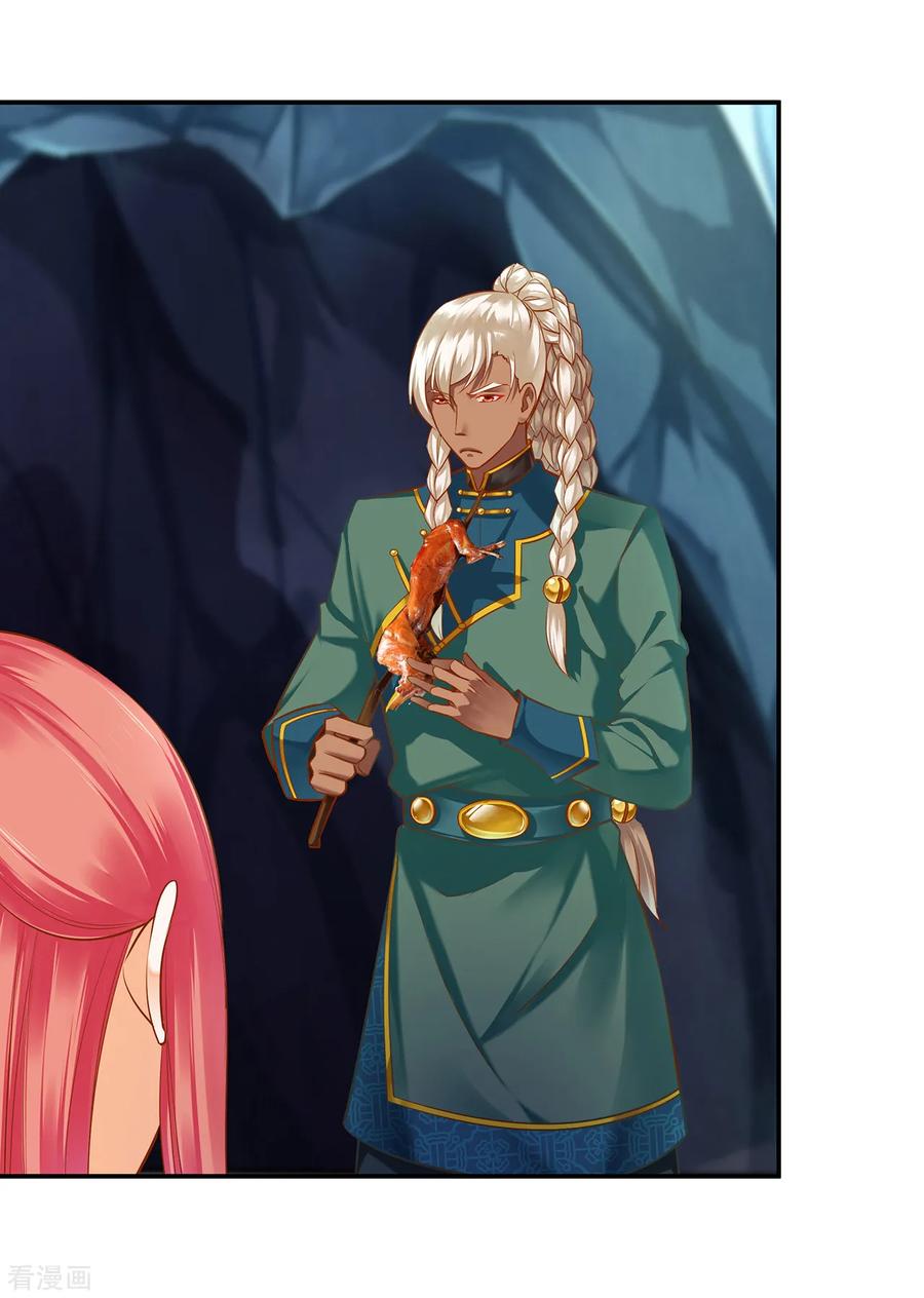 穿越王妃要升级漫画,第109话 敢动我老婆？！3图