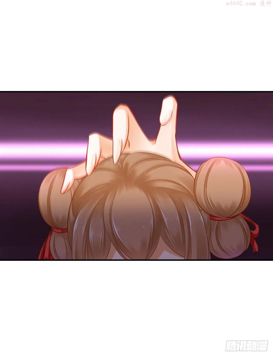 穿越王妃要升级漫画,今儿定要了你的命2图