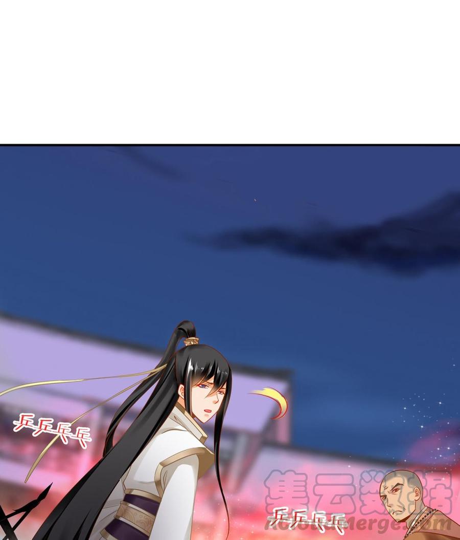 穿越王妃要升级漫画,第235话 狸猫助战1图