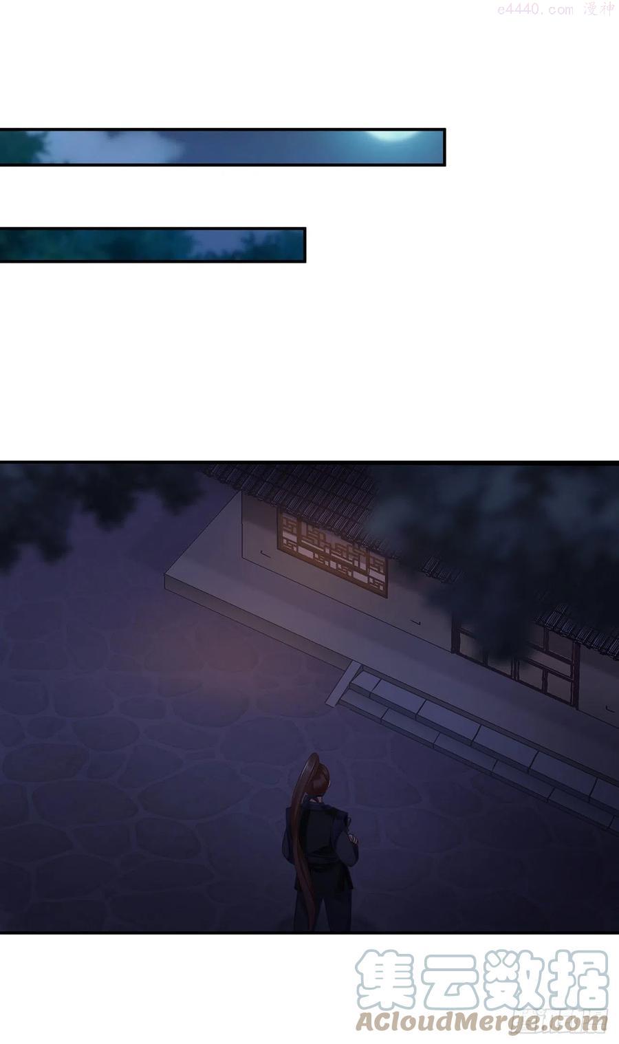 穿越王妃要升级漫画,哥哥欺负人5图