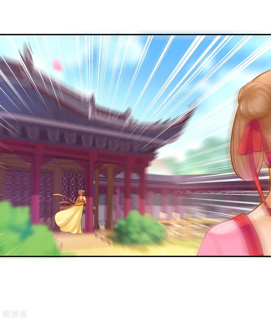 第80话 及时赶到3