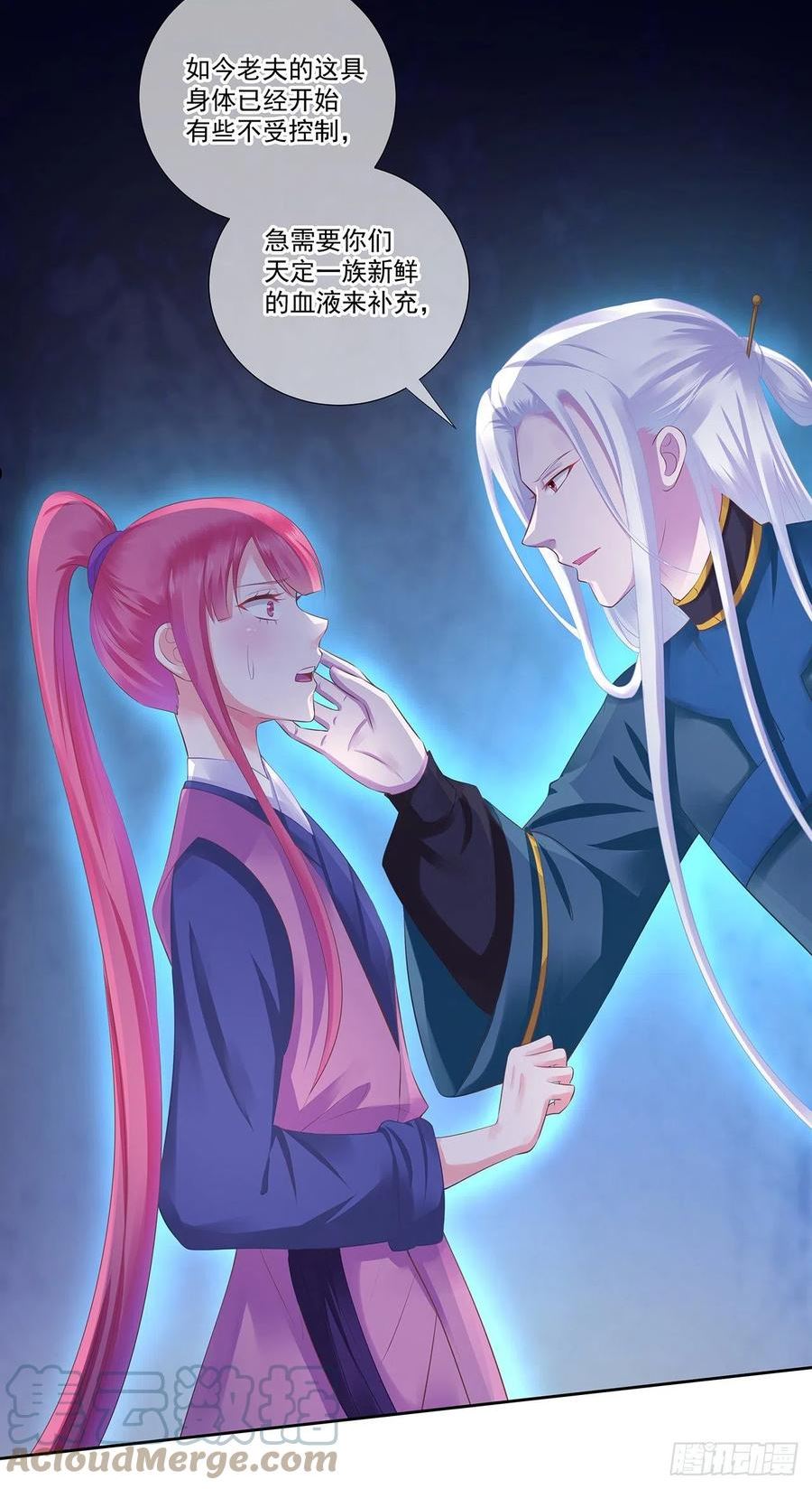 穿越王妃要升级漫画,宵小之辈3图