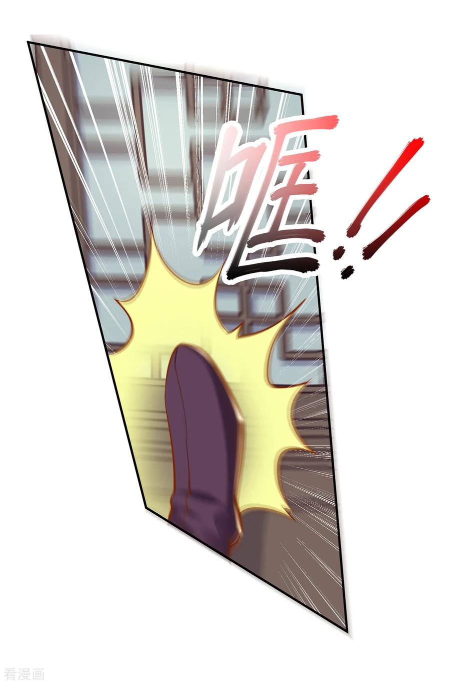 穿越王妃要升级漫画,第80话 及时赶到3图