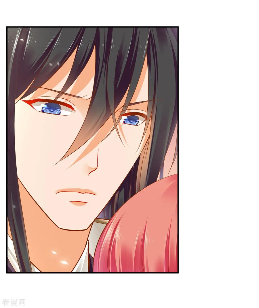 穿越王妃要升级漫画,第126话 敢动本王的女人？1图
