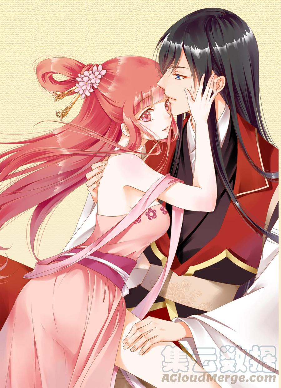 穿越王妃要升级漫画,第242话 赵凌对楚星月身份起疑1图