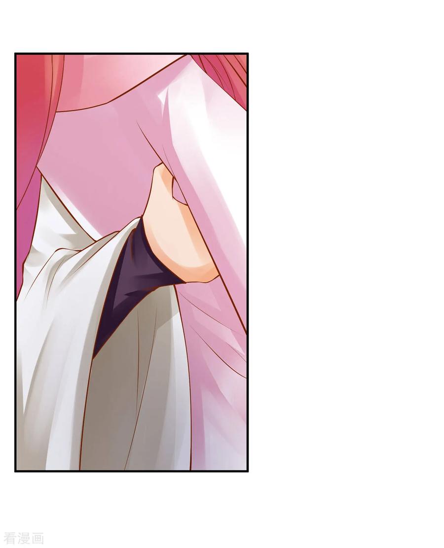 穿越王妃要升级全集免费观看漫画,第121话 梦闻玄机3图