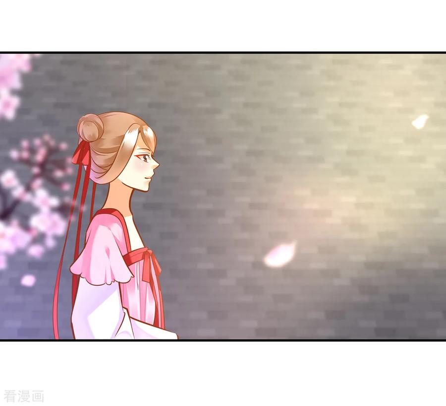 第80话 及时赶到1