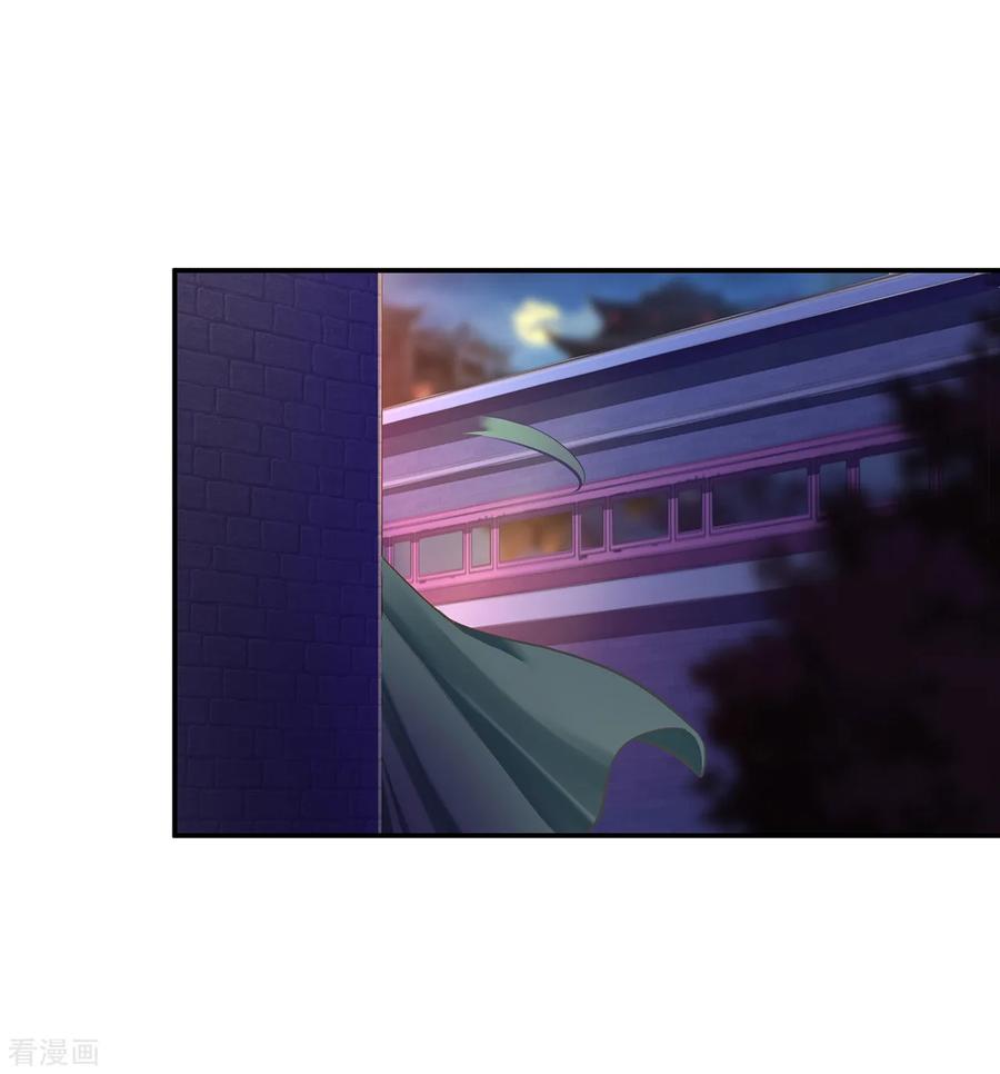 穿越王妃要升级漫画,第87话 恶有恶报2图