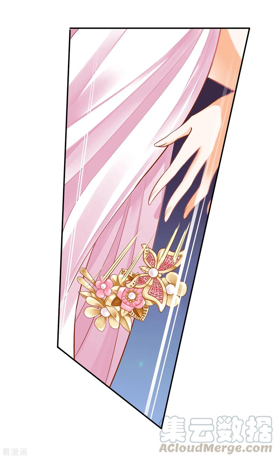 穿越王妃要升级漫画,第105话 被掳走了2图