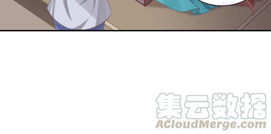 穿越王妃要升级漫画,夜宿冀州城1图