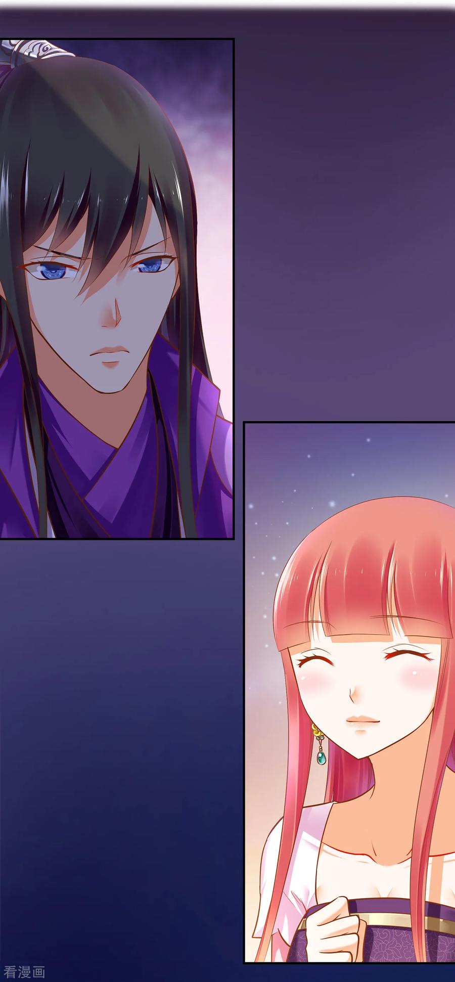 穿越王妃要升级漫画,第46话 爷又被绿了？2图