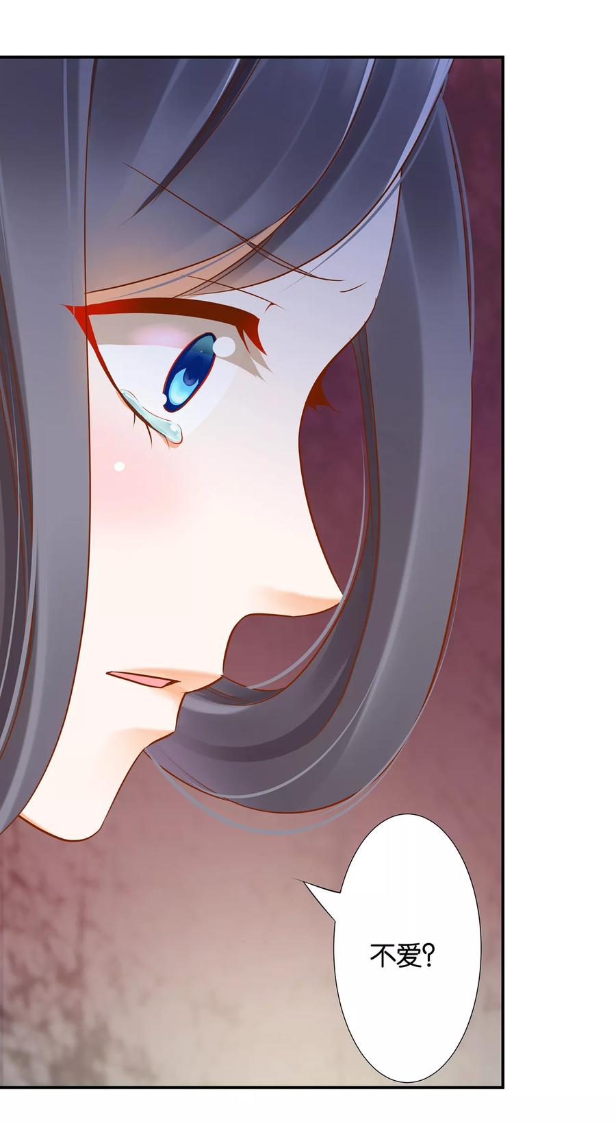 穿越王妃要升级漫画,第44话 这小子太聪明了2图