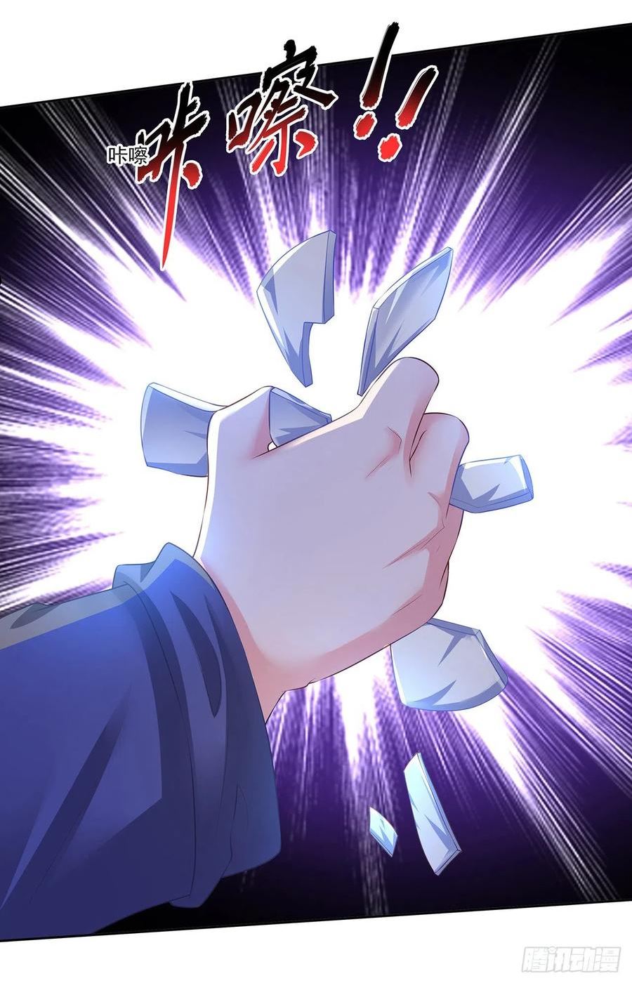 穿越王妃要升级漫画,李元之死4图