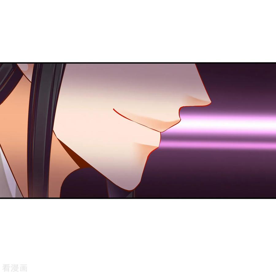 穿越王妃要升级漫画,第112话 你把我媳妇弄哪儿去了？2图