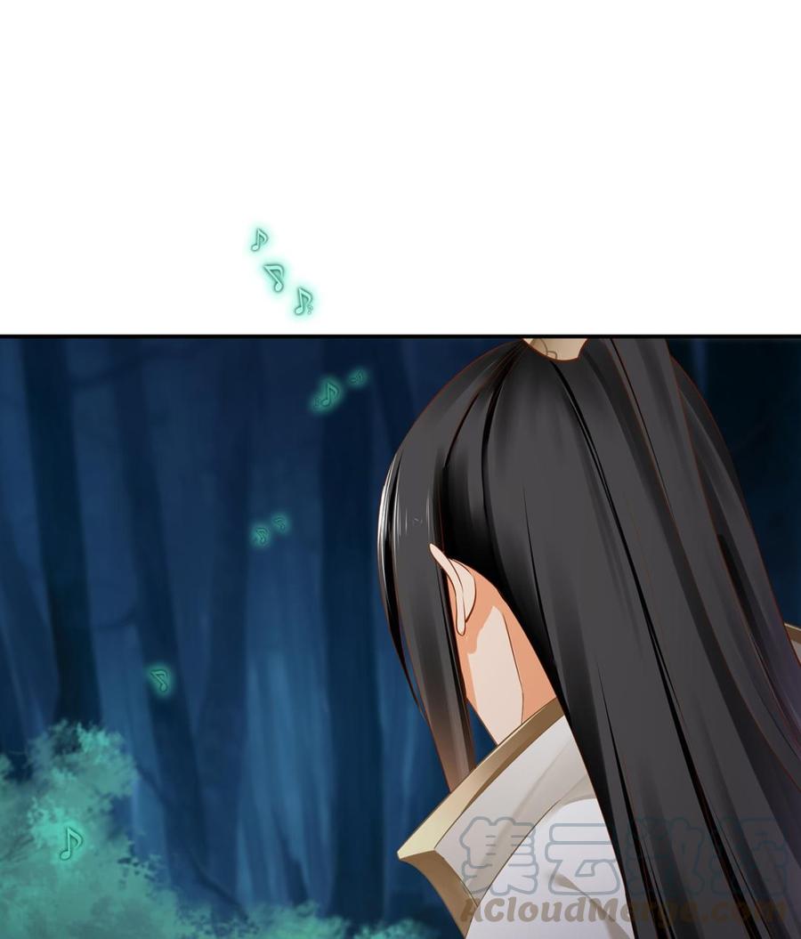 穿越王妃要升级漫画,第235话 狸猫助战3图