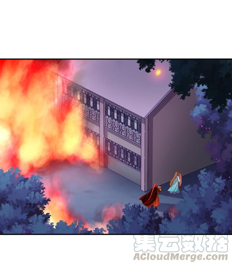 穿越王妃要升级全集免费观看漫画,第234话 我族也曾遭遇此1图