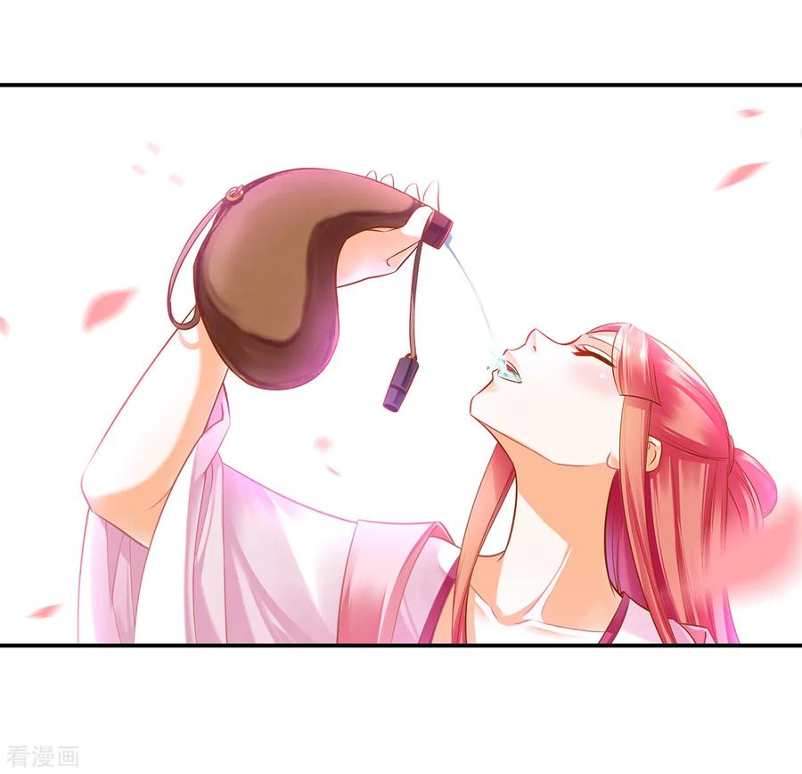 穿越王妃要升级漫画,第109话 敢动我老婆？！2图