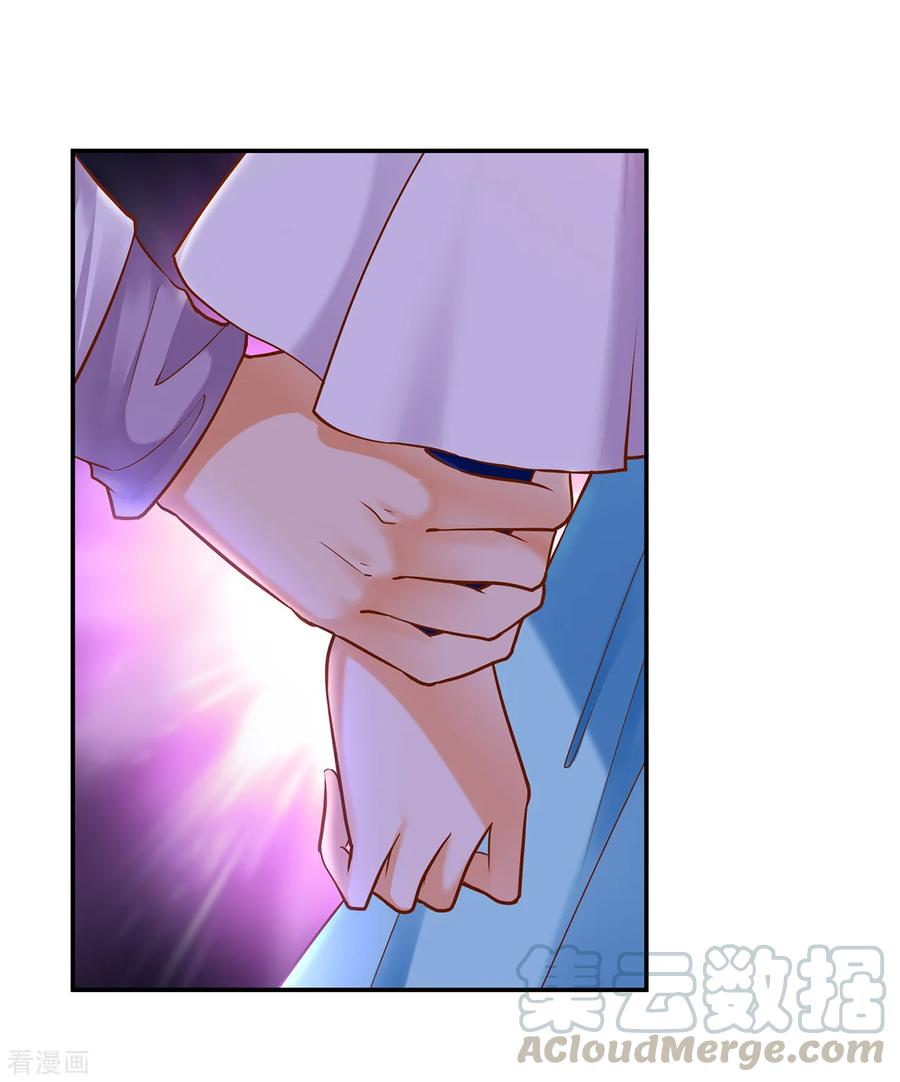 穿越王妃要升级漫画,第58话 牵手一辈子1图