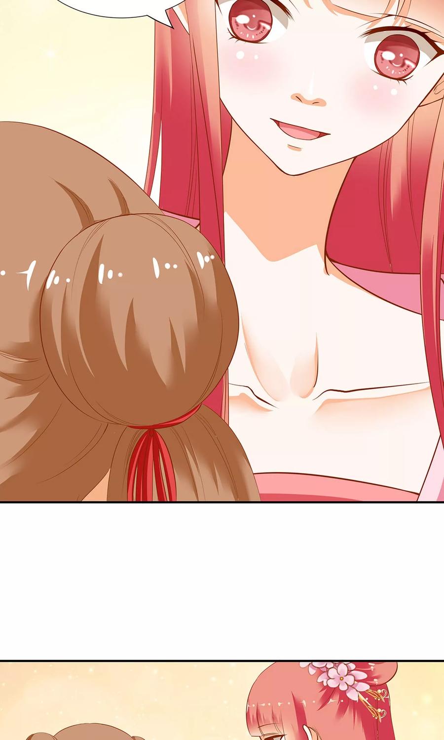 穿越王妃要升级漫画,第9话 神秘而古老的家族4图