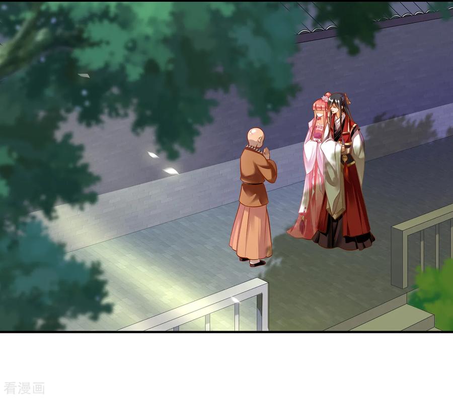 穿越王妃要升级漫画,第91话 新的阴谋开始酝酿3图