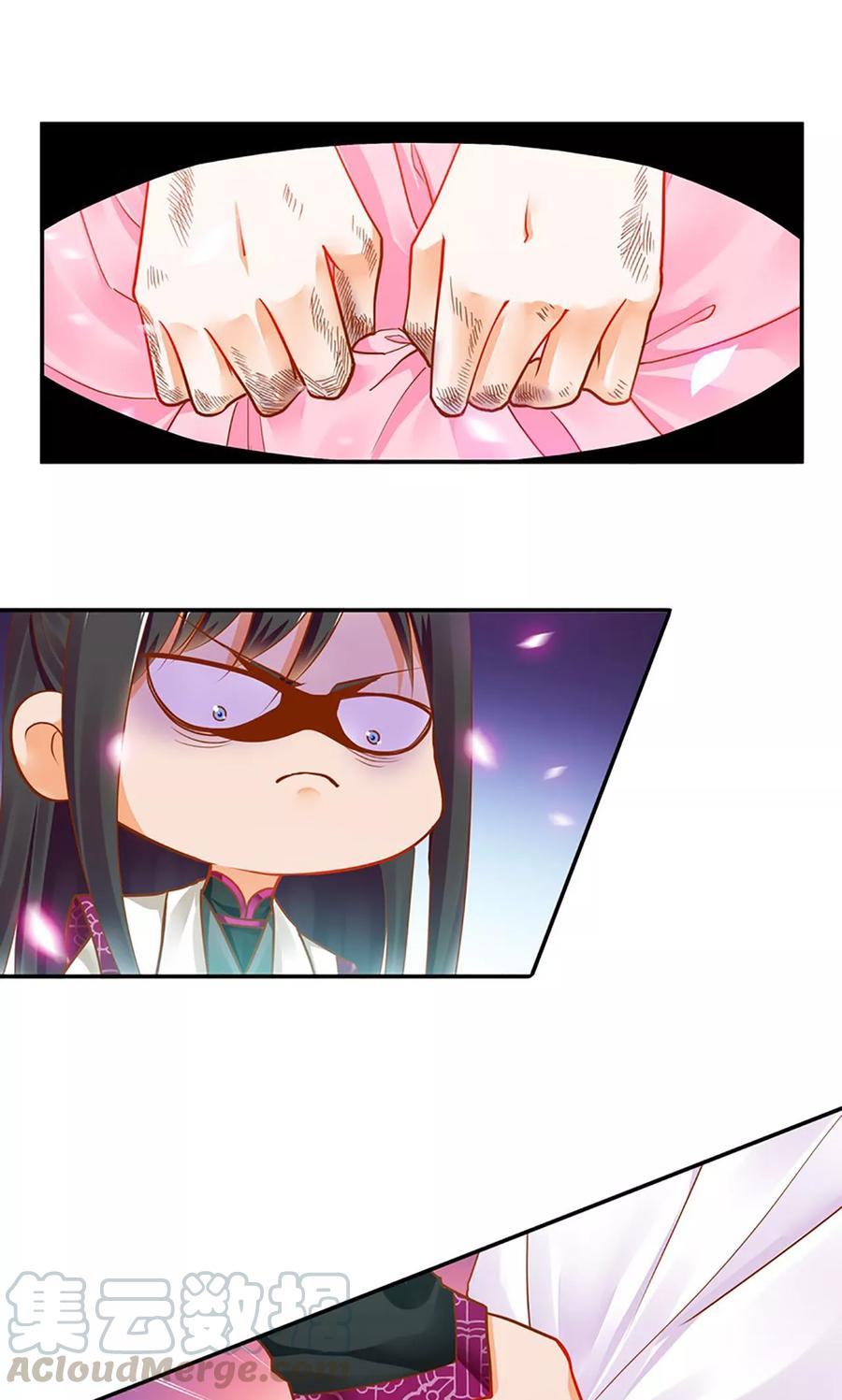 穿越王妃要升级漫画,第11话 挑衅1图