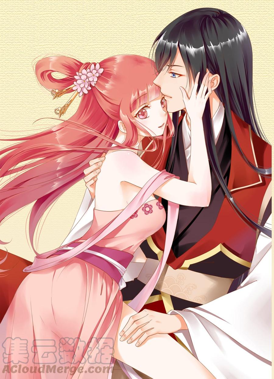 穿越王妃要升级漫画,第241话 不省心的小崽子3图