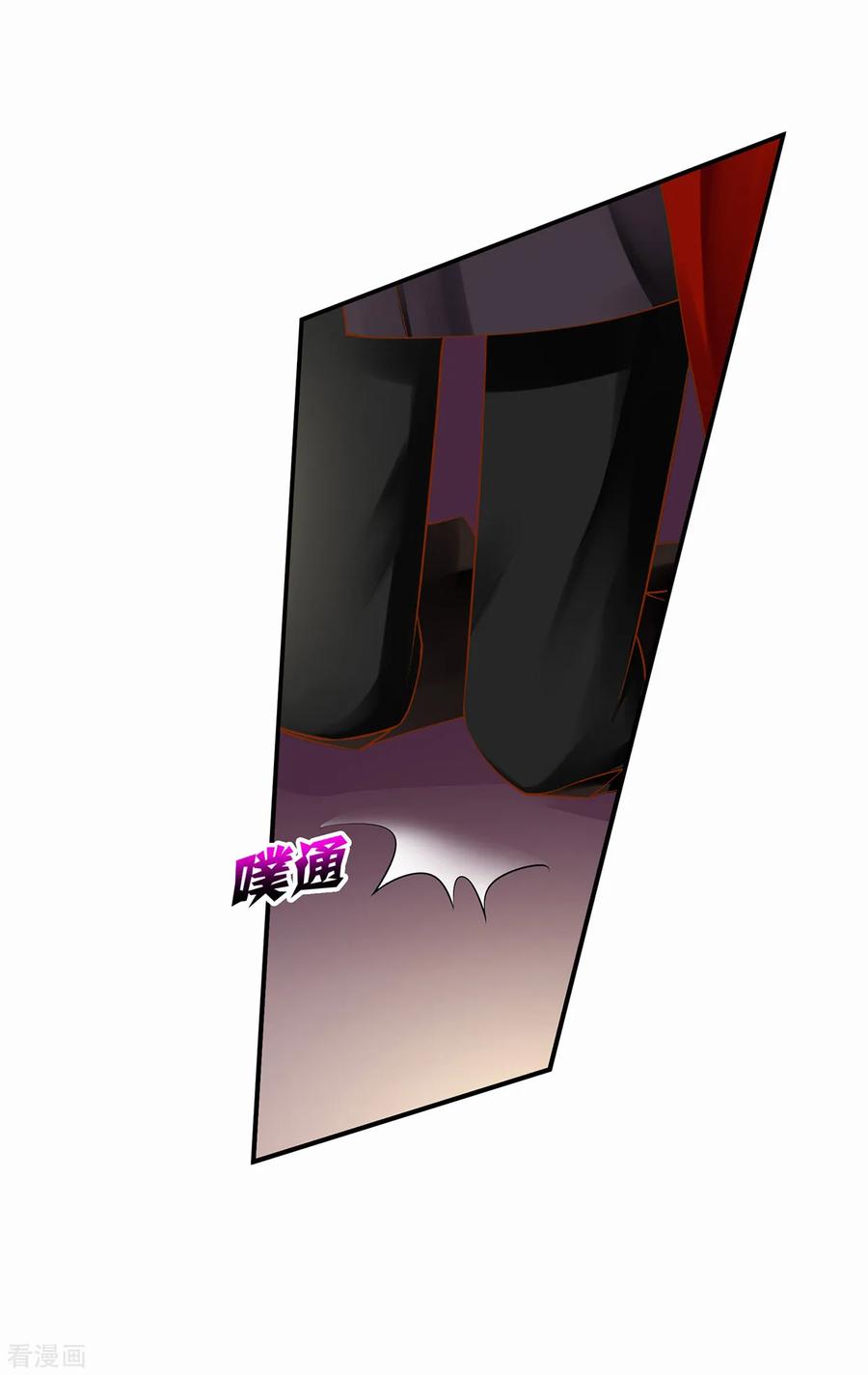 穿越王妃要升级漫画,第97话 “真相”的背后1图