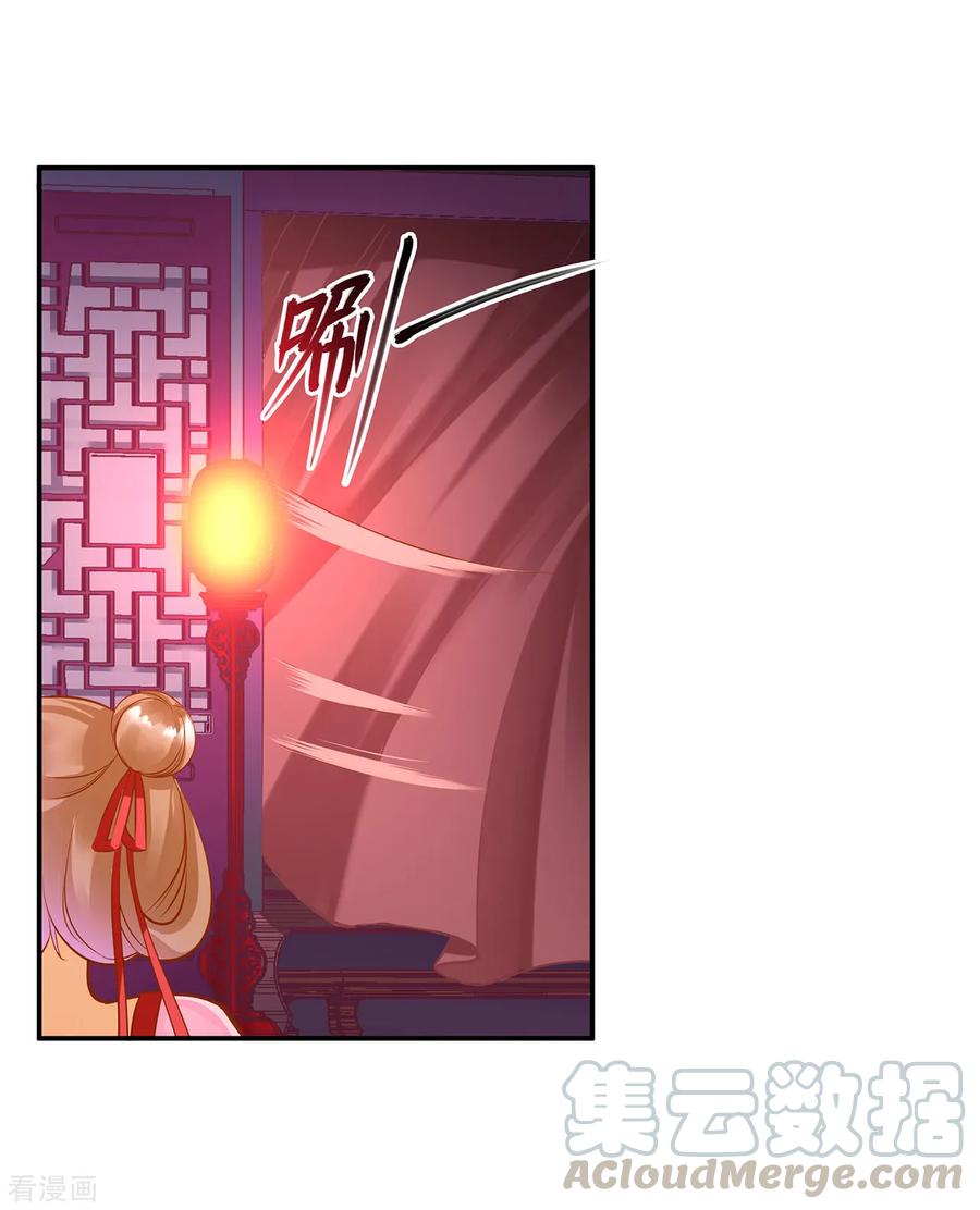 穿越王妃要升级漫画,第87话 恶有恶报3图