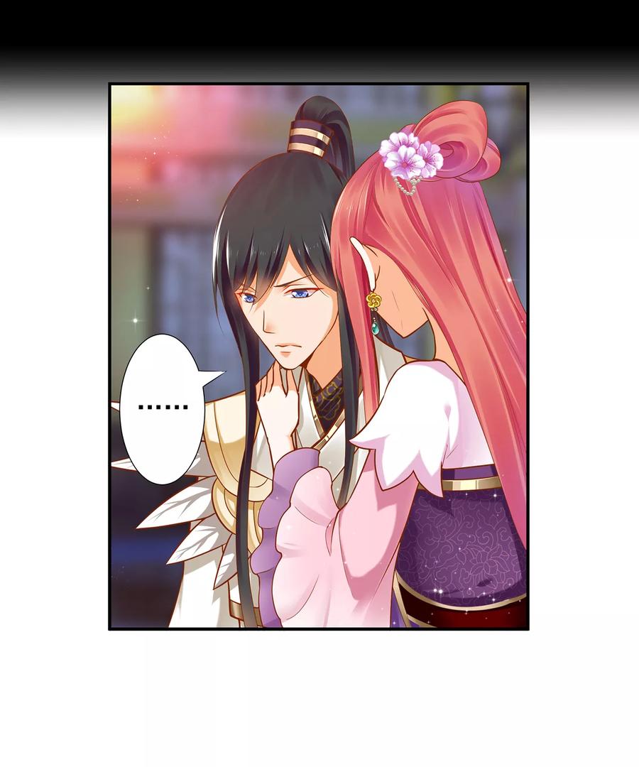 穿越王妃要升级漫画,第44话 这小子太聪明了2图