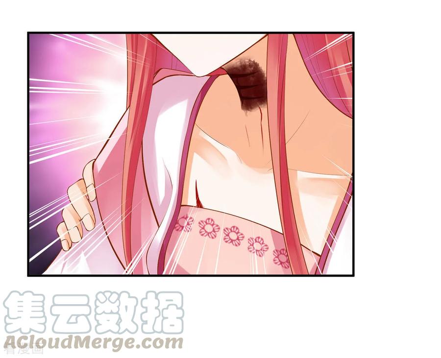 穿越王妃要升级漫画,第121话 梦闻玄机2图