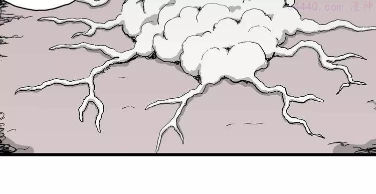 人类进化论~漫画,第78话 新人类（3）2图