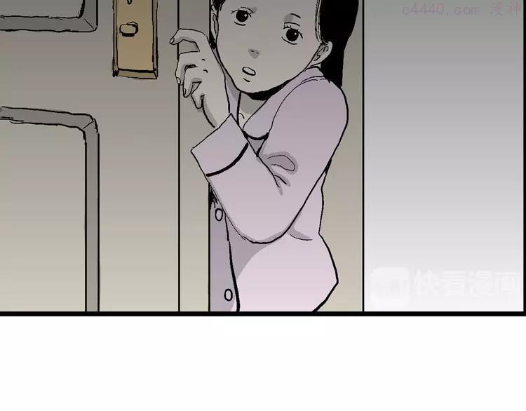 人类进化论~漫画,第66话 雪女（2）4图