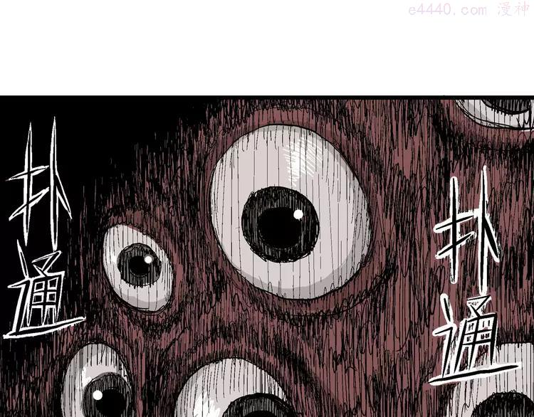 人类进化论~漫画,第35话 玩偶工厂（五）1图