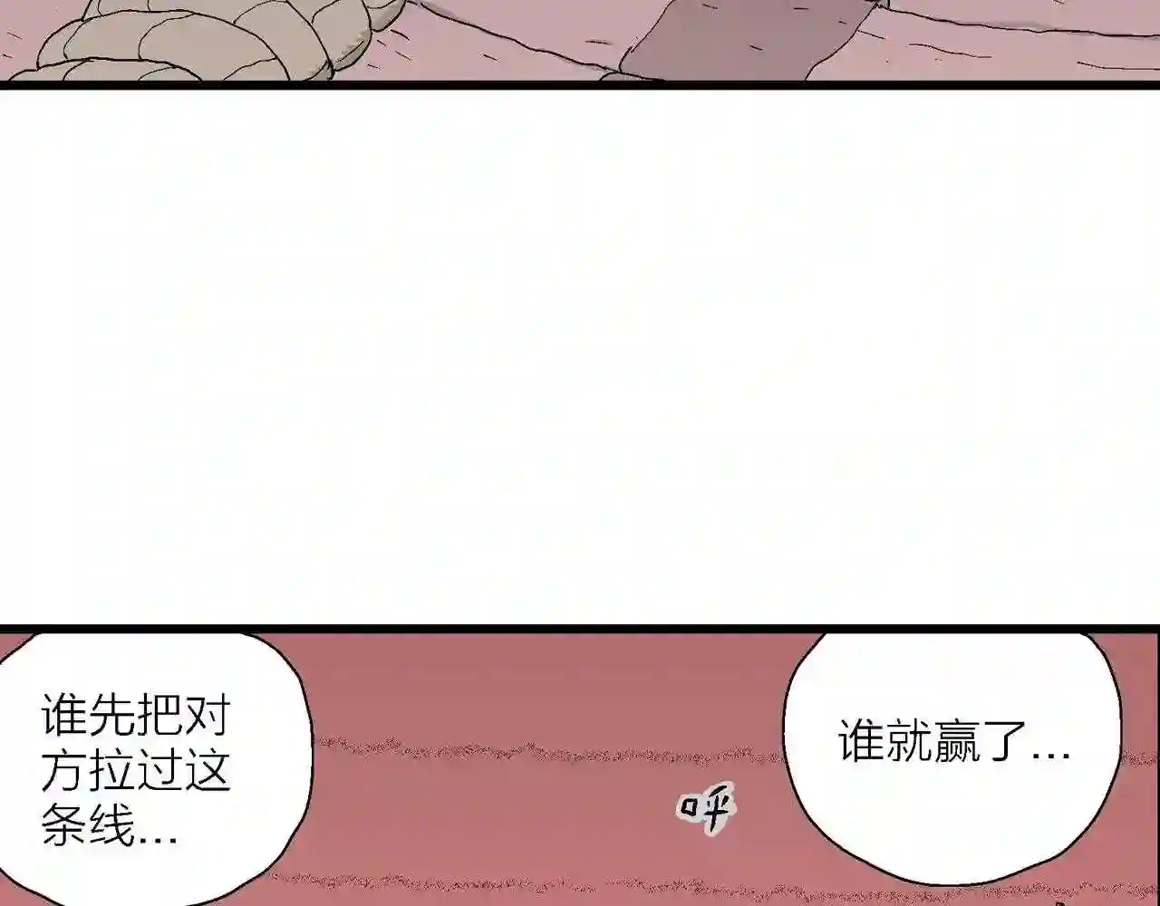 人类进化论~漫画,第31话 地狱游戏 二十3图