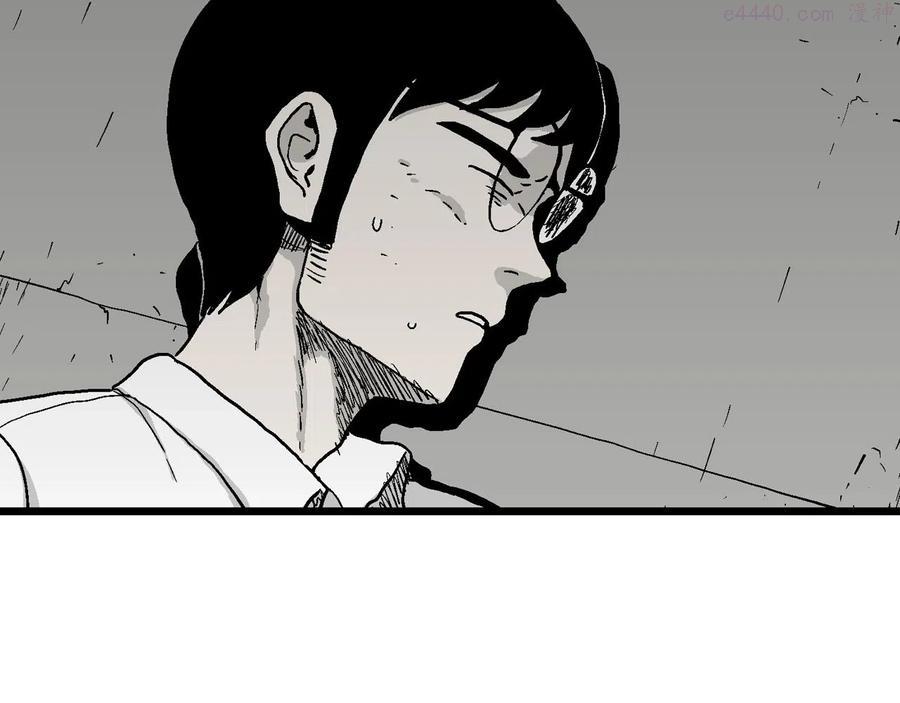 人类进化论~漫画,第16话 地狱游戏五2图