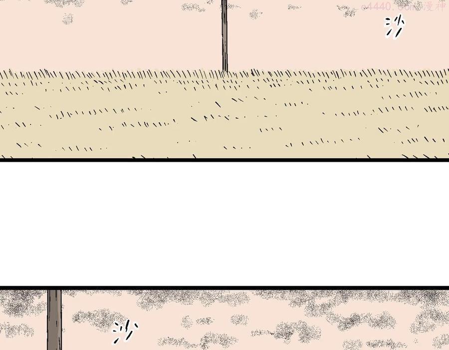 人类进化论~漫画,第16话 地狱游戏五5图