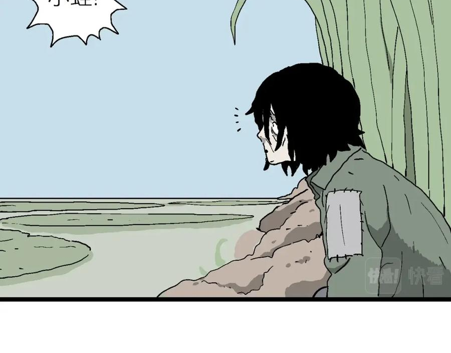 人类进化论~漫画,第61话 畸胎（十）3图